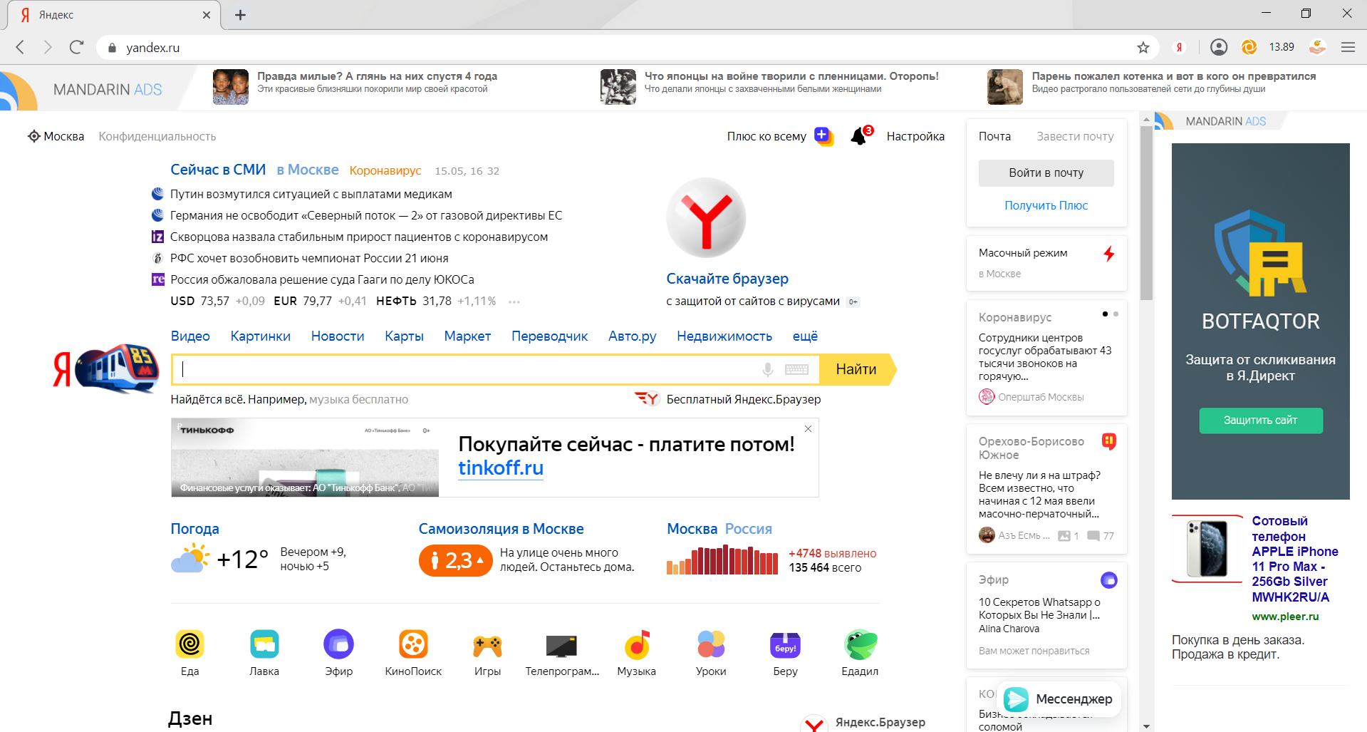 Screenshot_1.png Screenshot_1.png