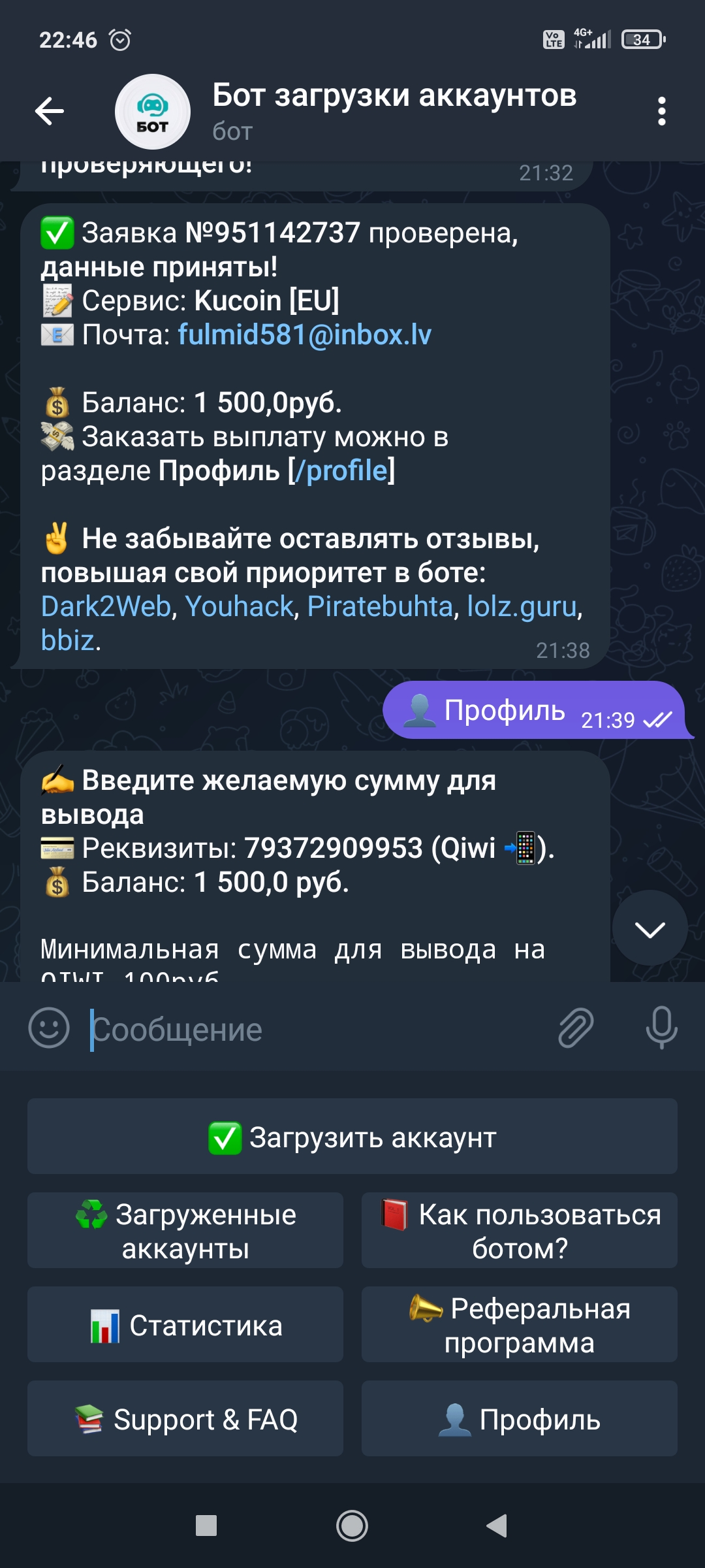 Screenshot_2023-02-21-22-46-42-449_org.telegram.messenger.jpg