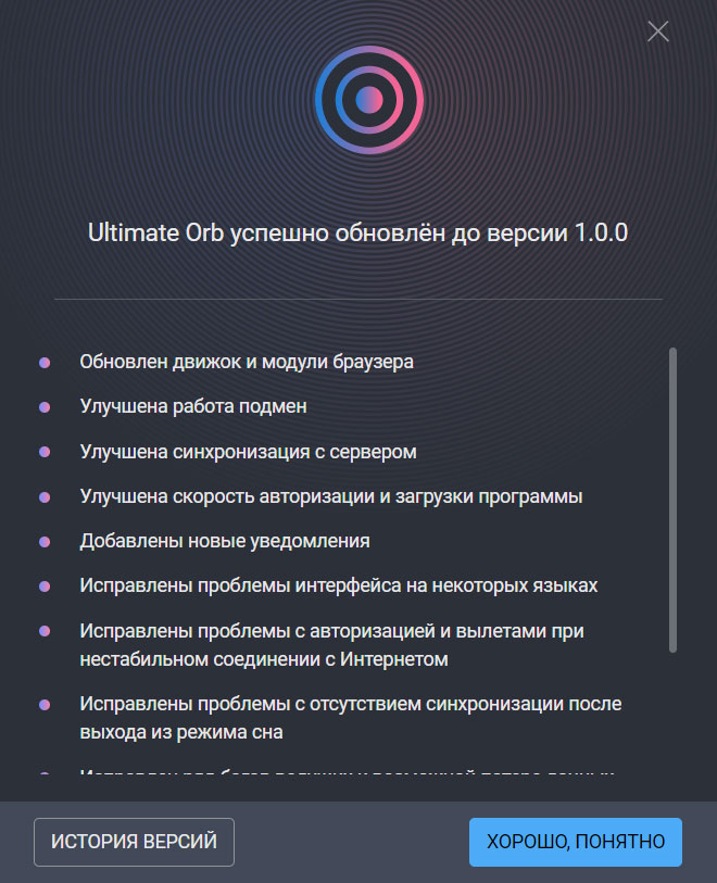 0-Log-RU.jpg