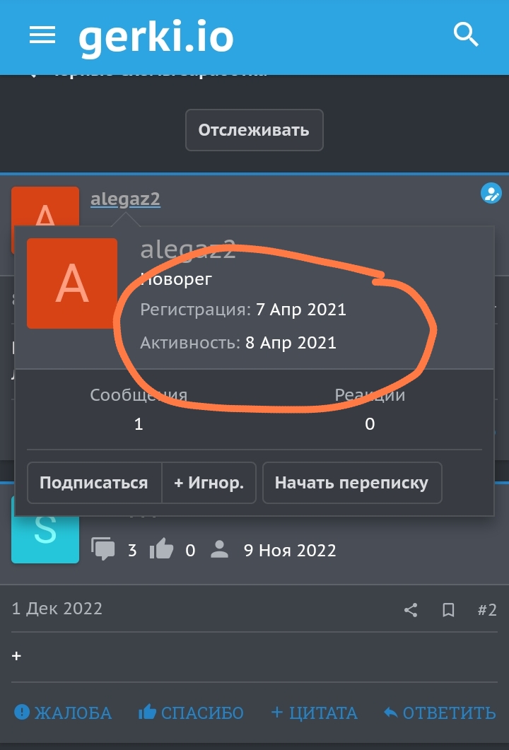 Screenshot_2023-08-17-15-27-41-169_com.duckduckgo.mobile.android-edit.jpg