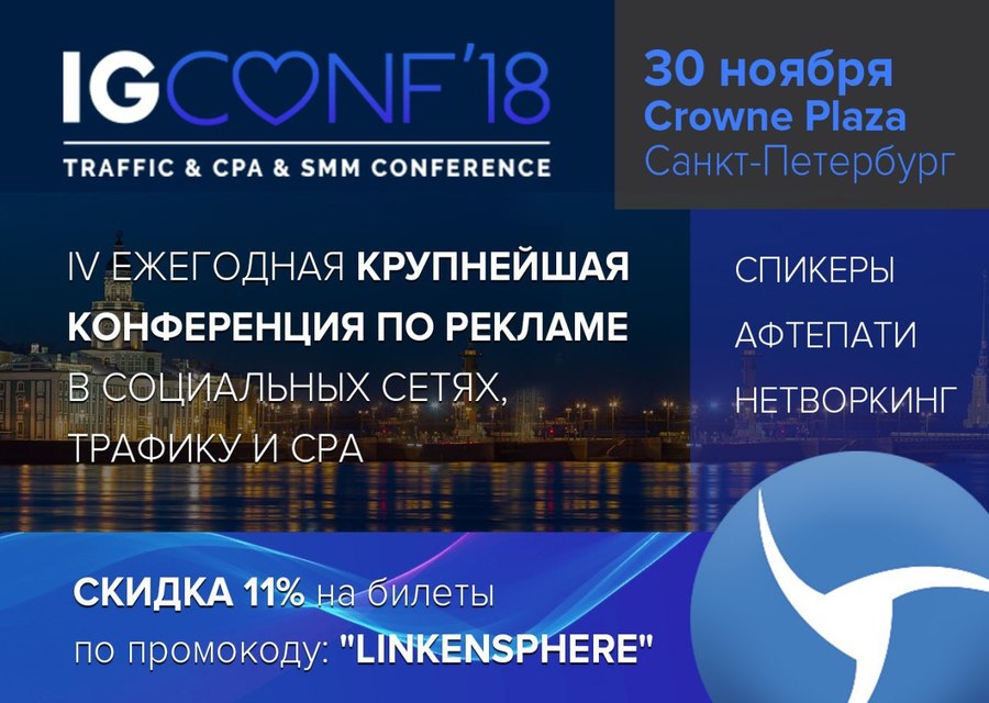 IGCONF-18.jpg