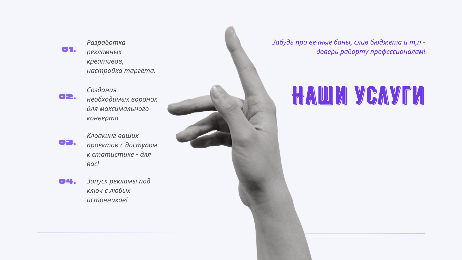 Purple Bold Marketing Strategy Presentation-3.png