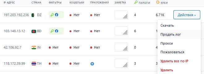 2.08.jpg