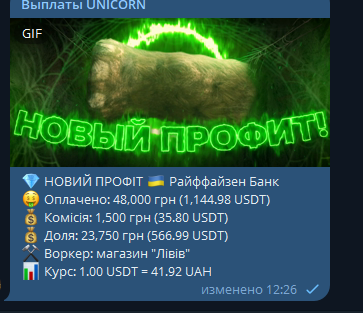 1739006822158.png