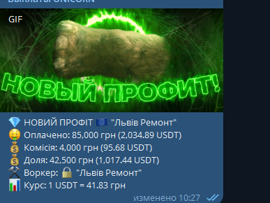 1739863826508.png