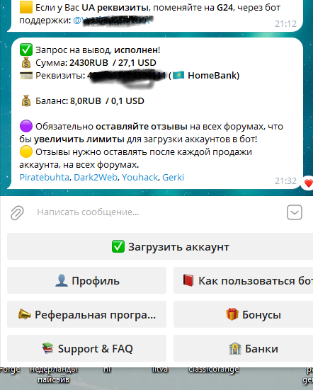 Снимок экрана (302).png