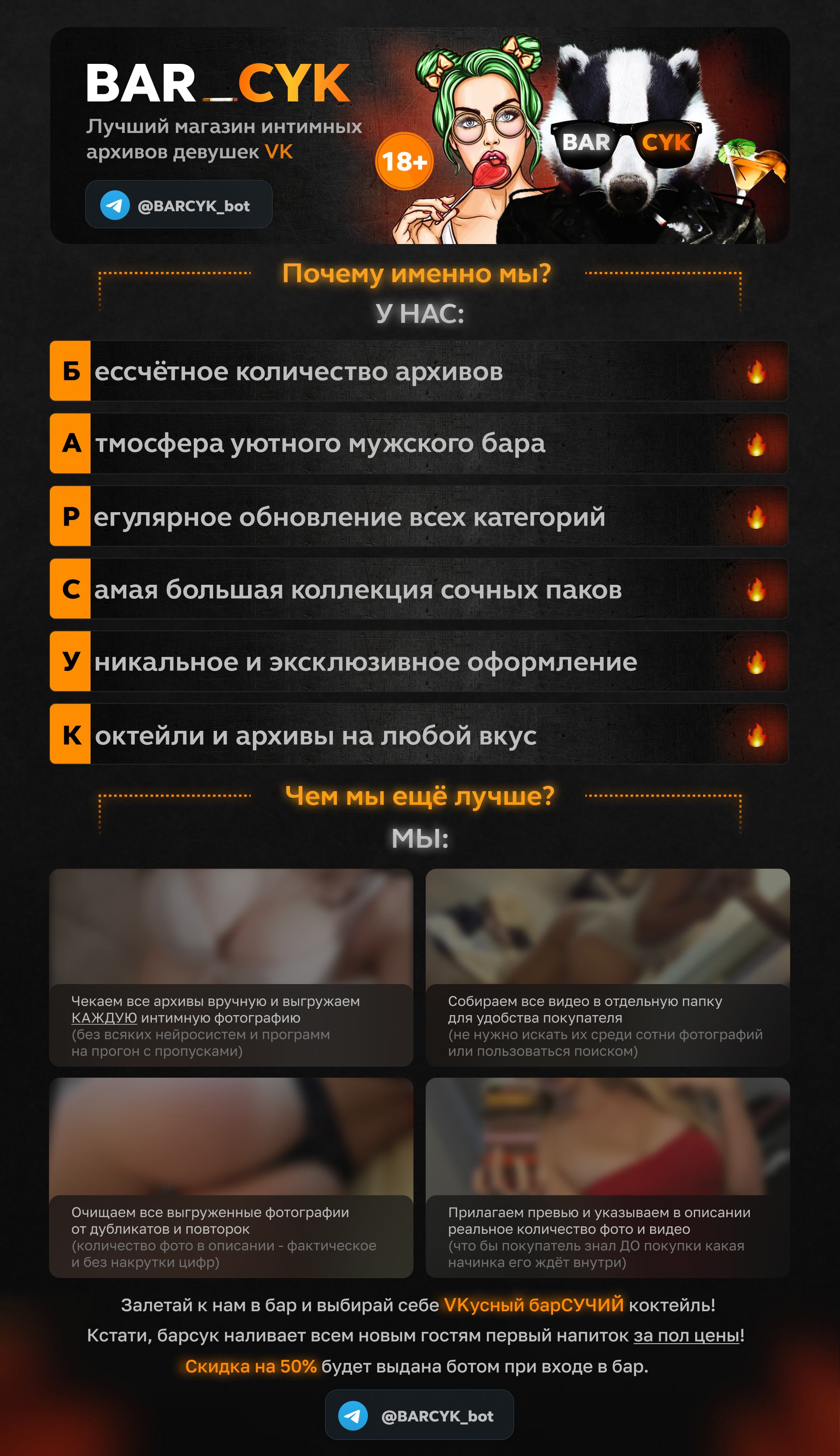 BANNER2.png