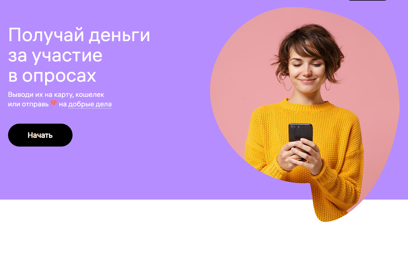 Screenshot (31).png