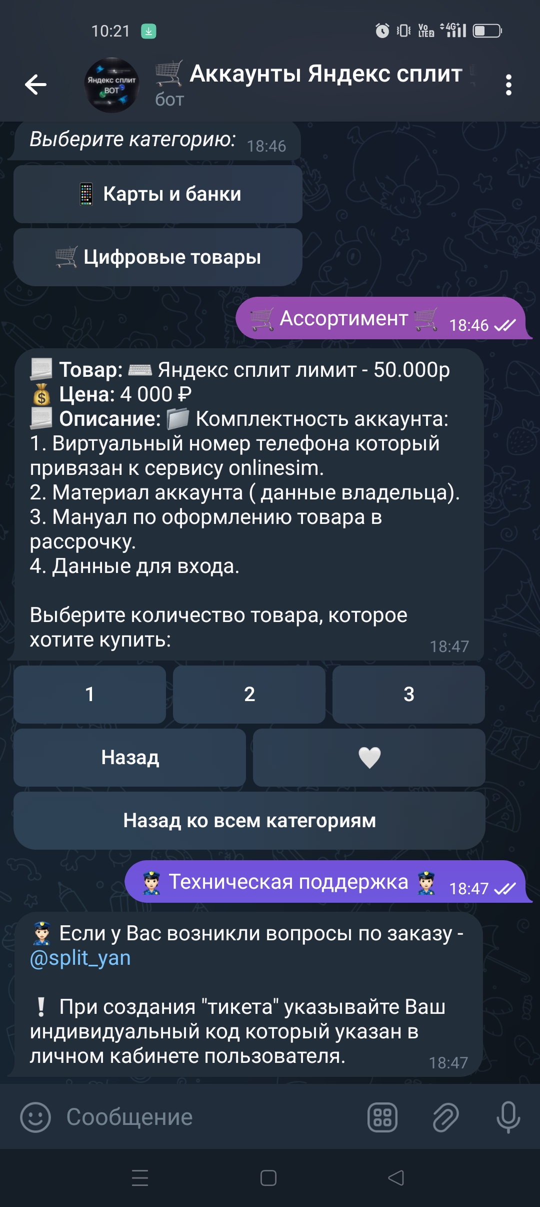 Screenshot_2025-06-02-10-21-28-43_948cd9899890cbd5c2798760b2b95377.jpg