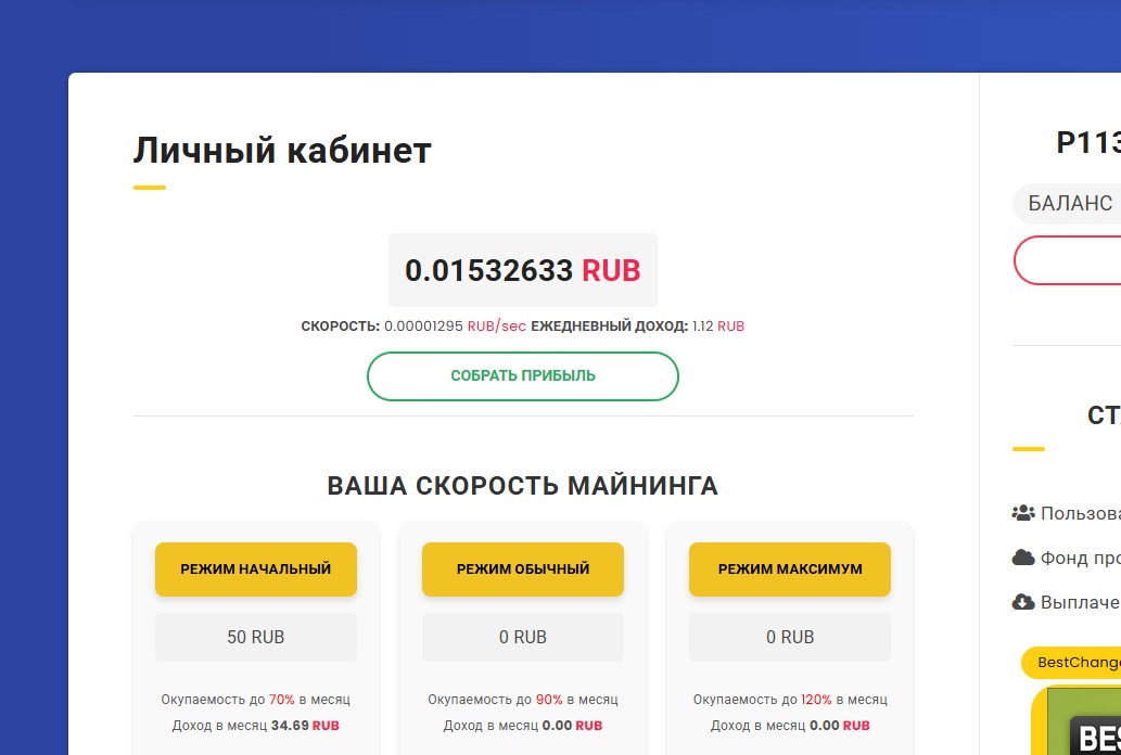 Скриншот 06-06-2025 041631.jpg