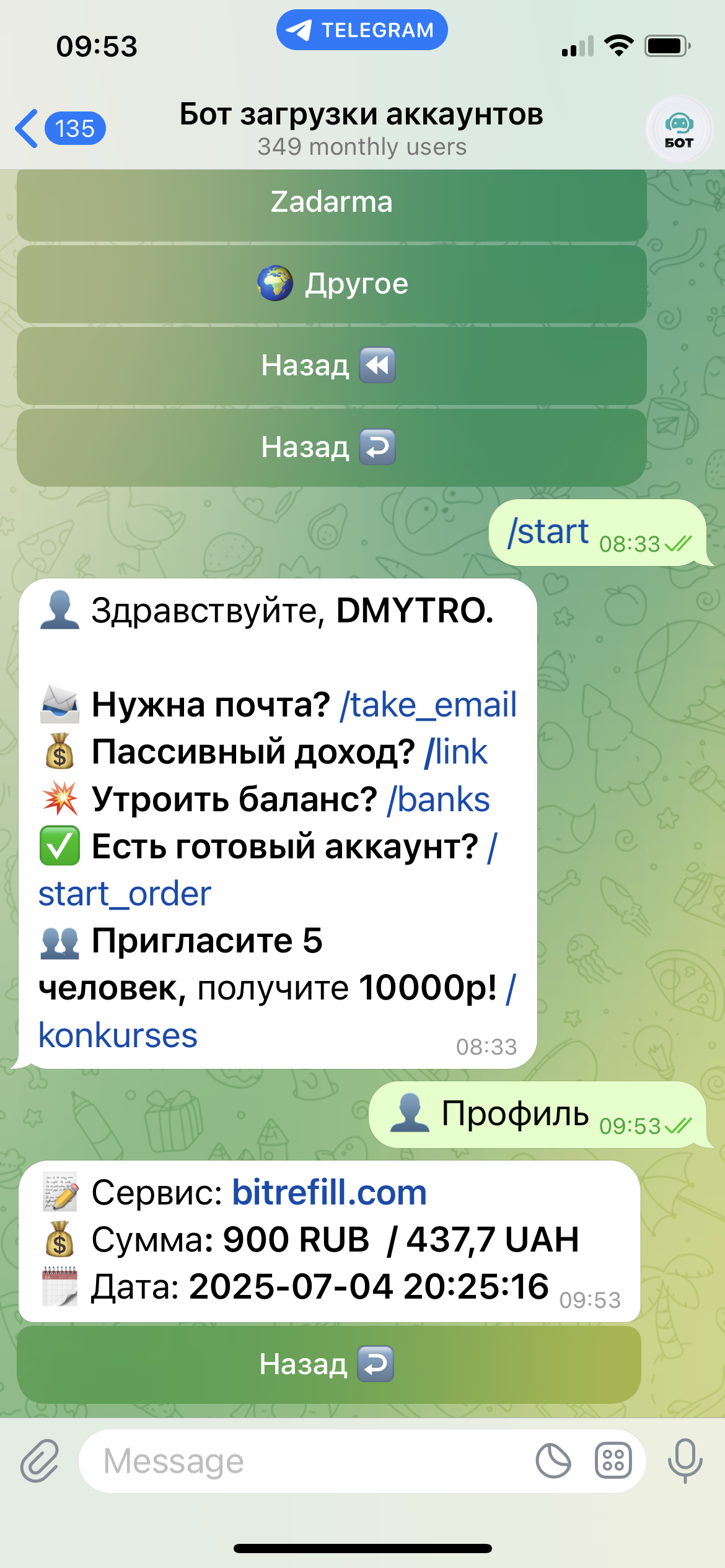 IMG_1728.png