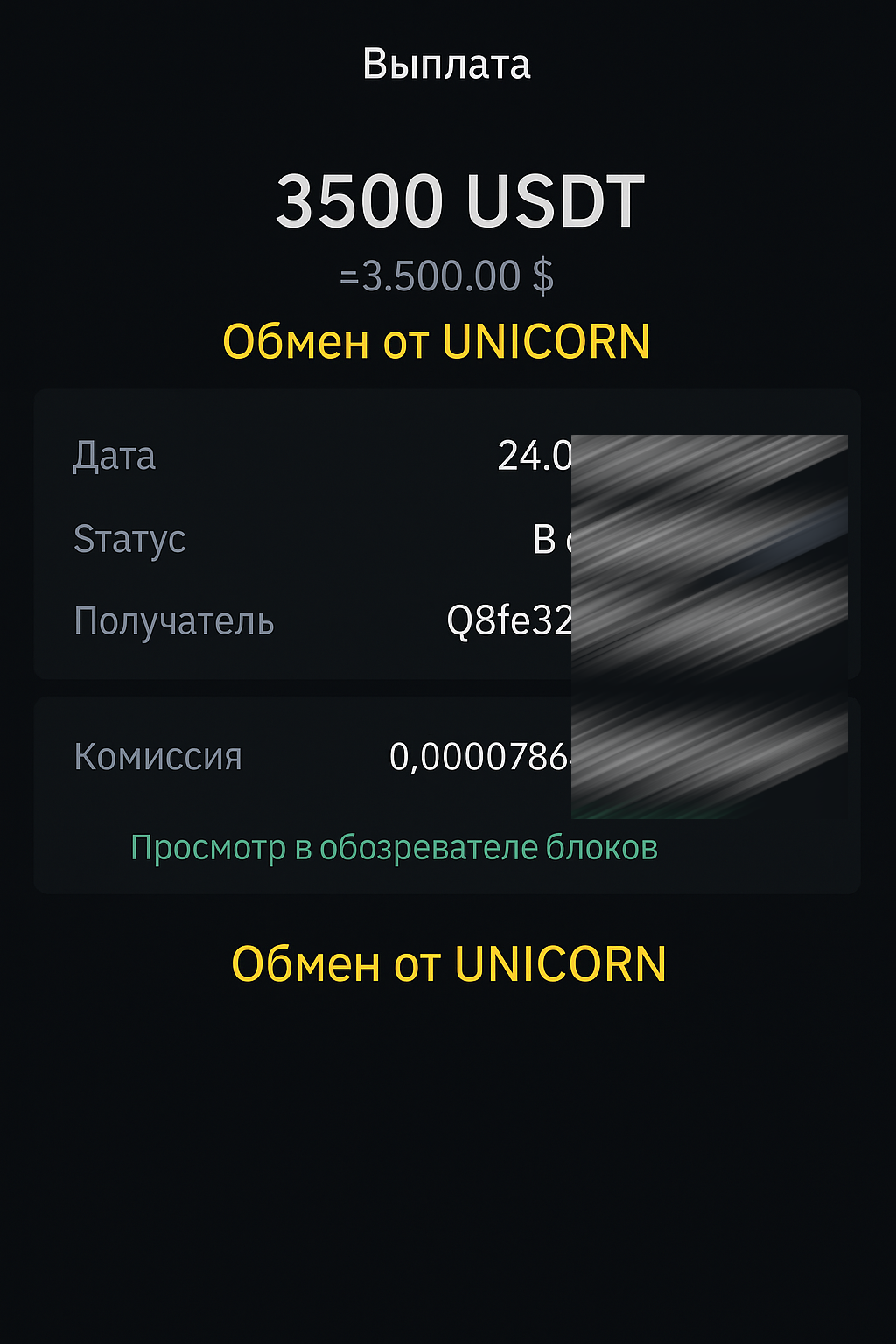 1753773916159.png