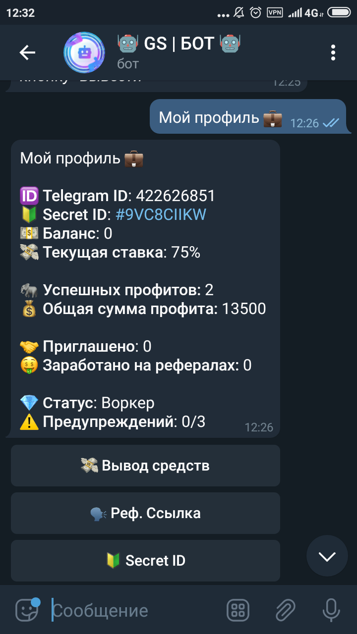 Screenshot_2020-03-02-12-32-12-597_org.telegram.messenger.png