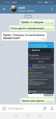 Screenshot_20200516_110144_org.telegram.messenger.jpg