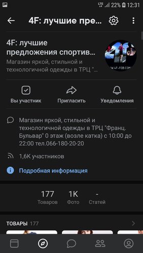 Screenshot_20200628-123130_VK.jpg