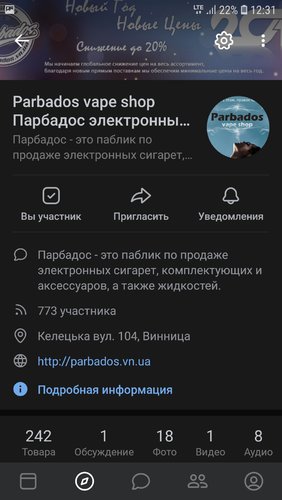 Screenshot_20200628-123142_VK.jpg