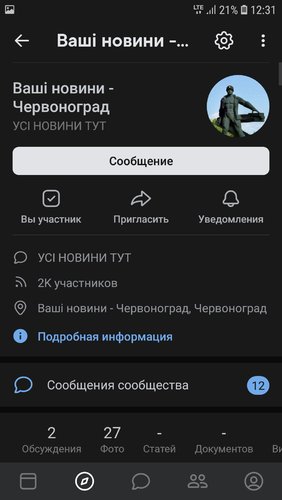 Screenshot_20200628-123159_VK.jpg