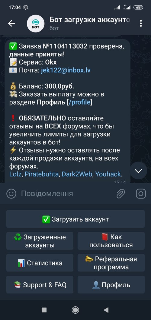 Screenshot_2023-02-06-17-04-06-611_org.telegram.messenger.jpg