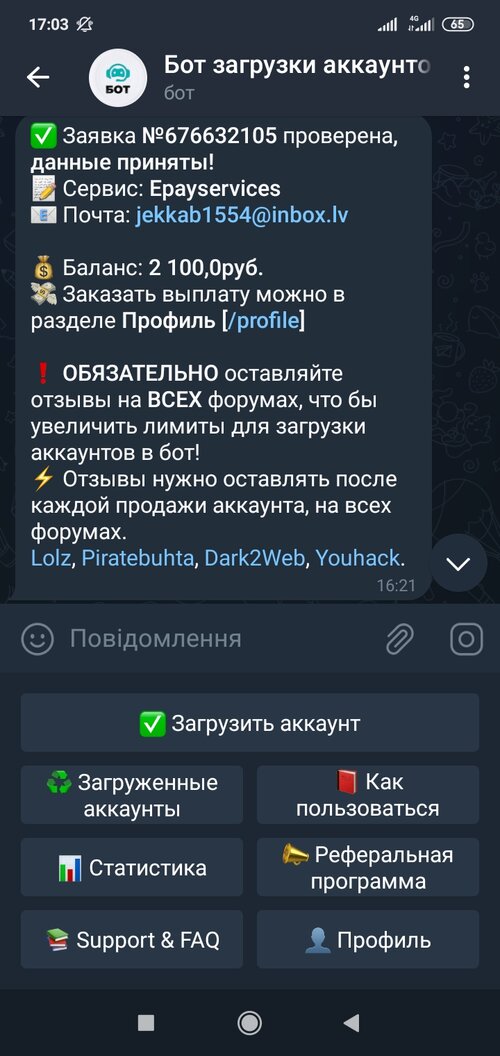 Screenshot_2023-02-06-17-03-53-275_org.telegram.messenger.jpg