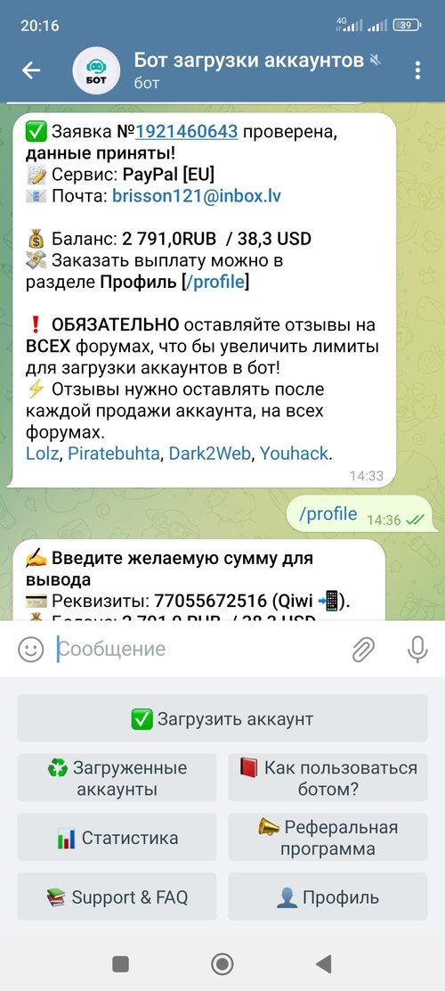 Screenshot_2023-02-13-20-16-25-103_org.telegram.messenger.jpg