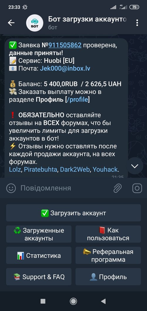 Screenshot_2023-02-18-23-33-40-992_org.telegram.messenger.jpg