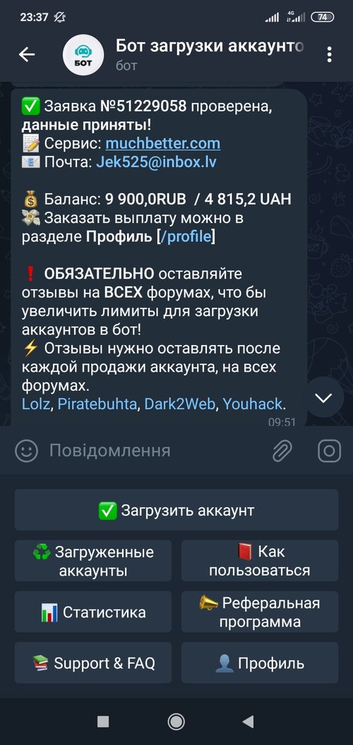 Screenshot_2023-02-18-23-37-03-923_org.telegram.messenger.jpg