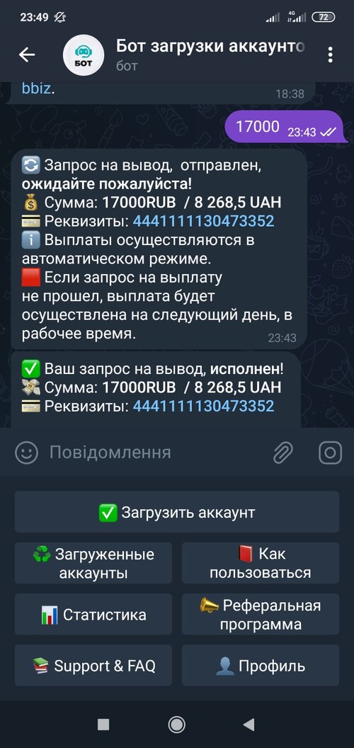 Screenshot_2023-02-18-23-49-53-843_org.telegram.messenger.jpg