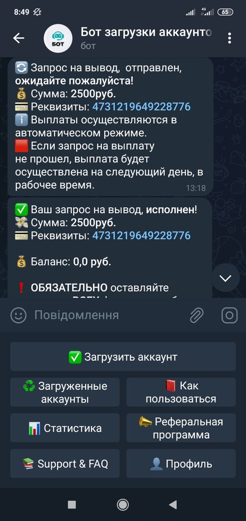 Screenshot_2023-02-20-08-49-05-503_org.telegram.messenger.jpg