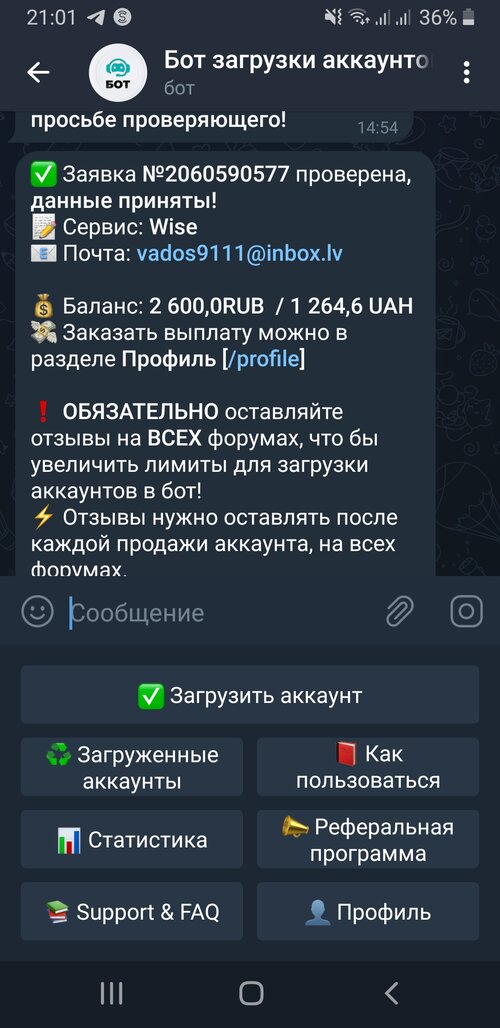 Screenshot_20230222-210112_Telegram.jpg