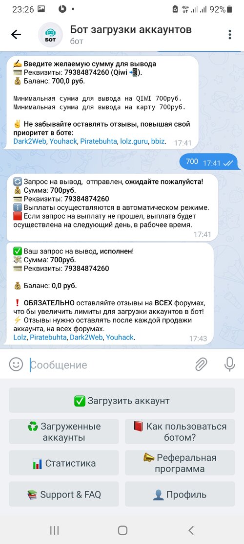 Screenshot_20230118-232635_Telegram.jpg