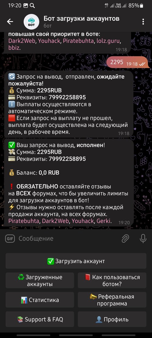 Screenshot_20230227_192014_Telegram.jpg