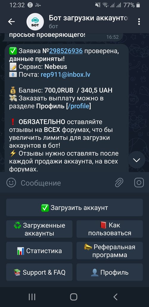 Screenshot_20230303-123213_Telegram.jpg