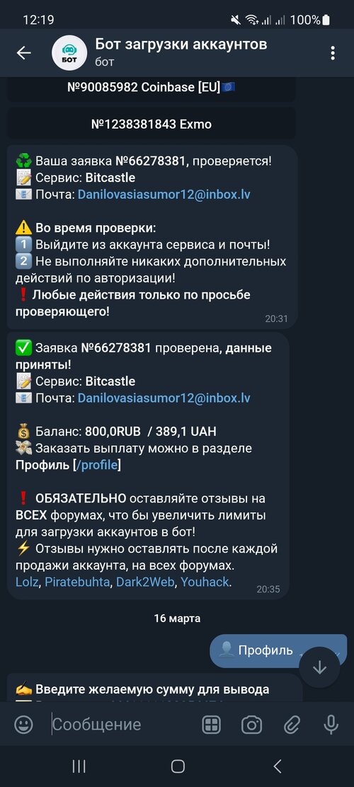 Screenshot_20230316_121948_Telegram X.jpg