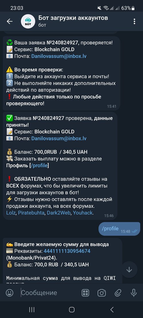 Screenshot_20230319_230357_Telegram X.jpg