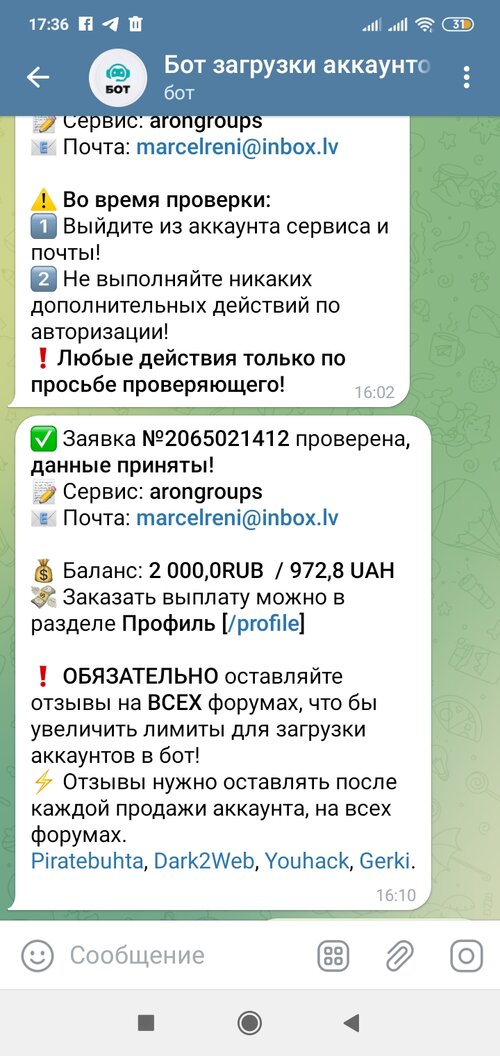 Screenshot_2023-04-05-17-36-04-880_org.telegram.messenger.jpg