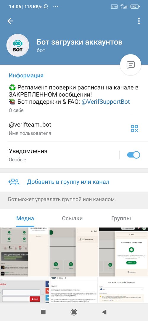 Screenshot_2023-04-15-14-06-57-887_org.telegram.messenger.jpg