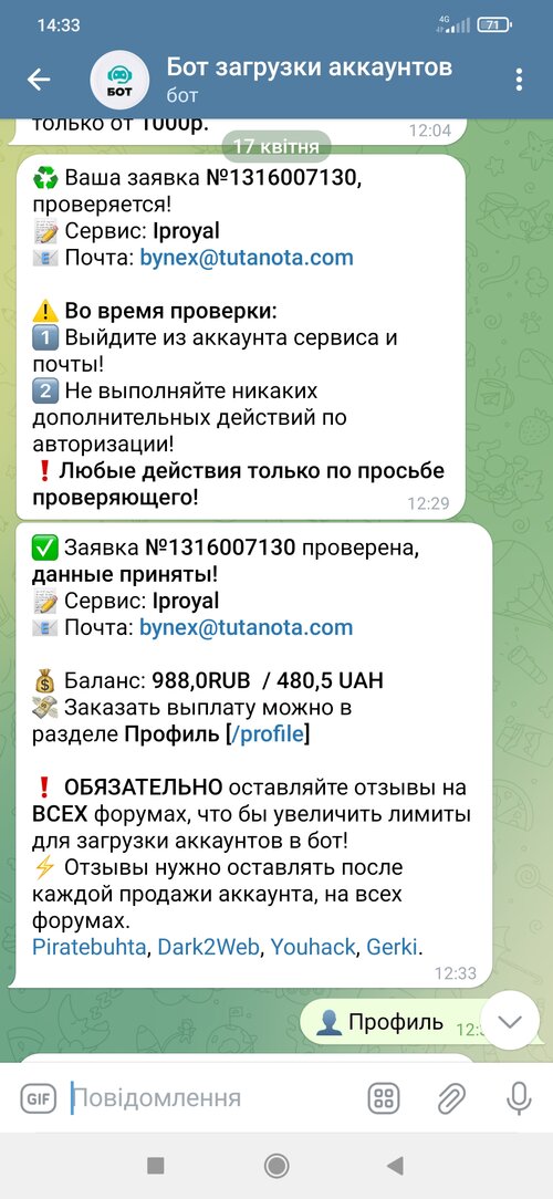 Screenshot_2023-04-17-14-33-22-386_org.telegram.messenger.jpg