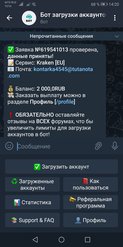 Screenshot_20230421_142035_org.telegram.messenger.jpg