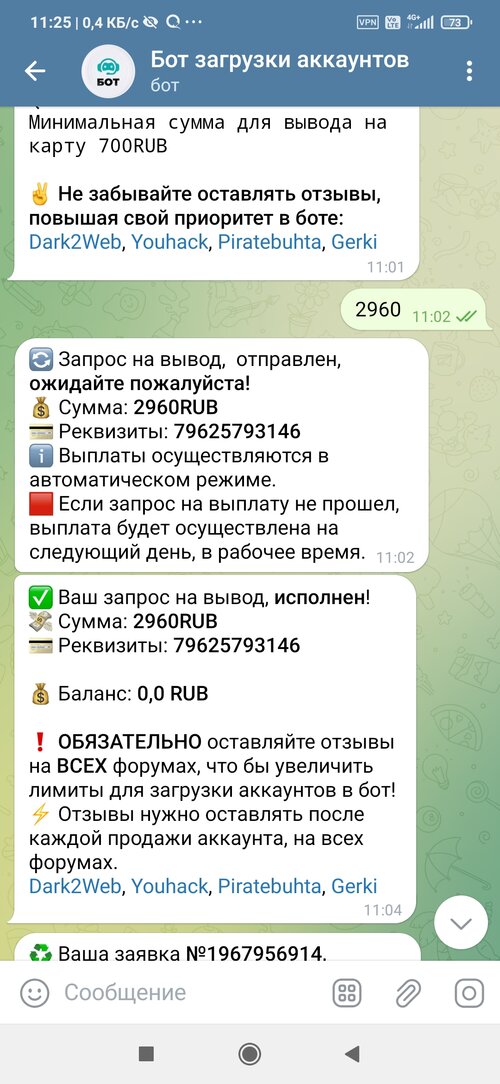 Screenshot_2023-06-08-11-25-56-404_org.telegram.messenger.jpg