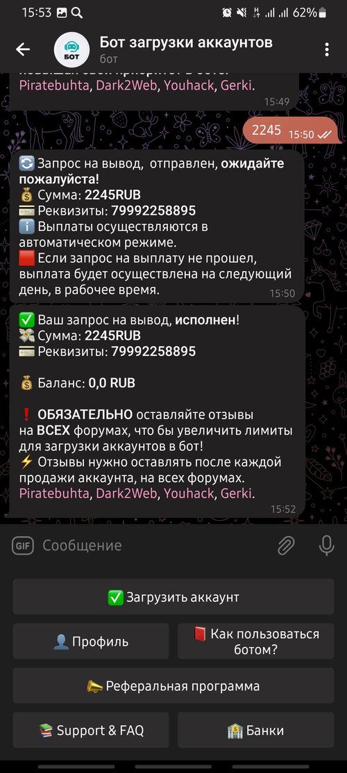 Screenshot_20230701_155312_Telegram.jpg