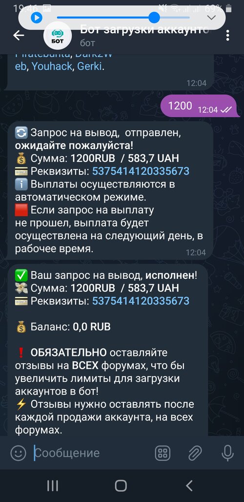 Screenshot_20230705-194647_Telegram.jpg