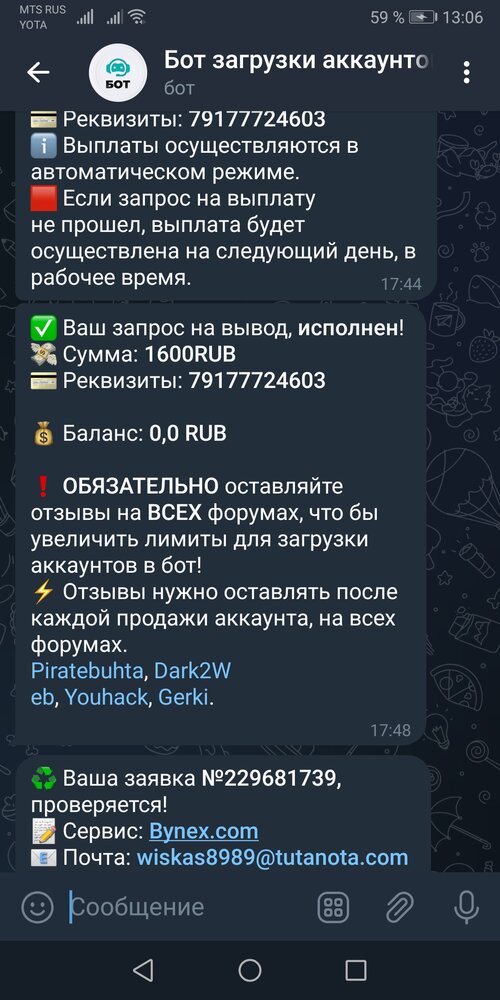 Screenshot_20230721_130601_org.telegram.messenger.jpg