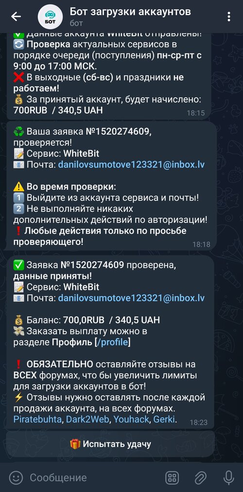 Screenshot_20230721_141037_Telegram.jpg