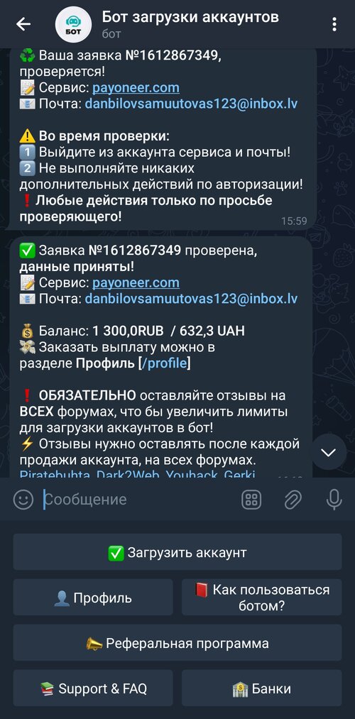 Screenshot_20230727_110340_Telegram.jpg