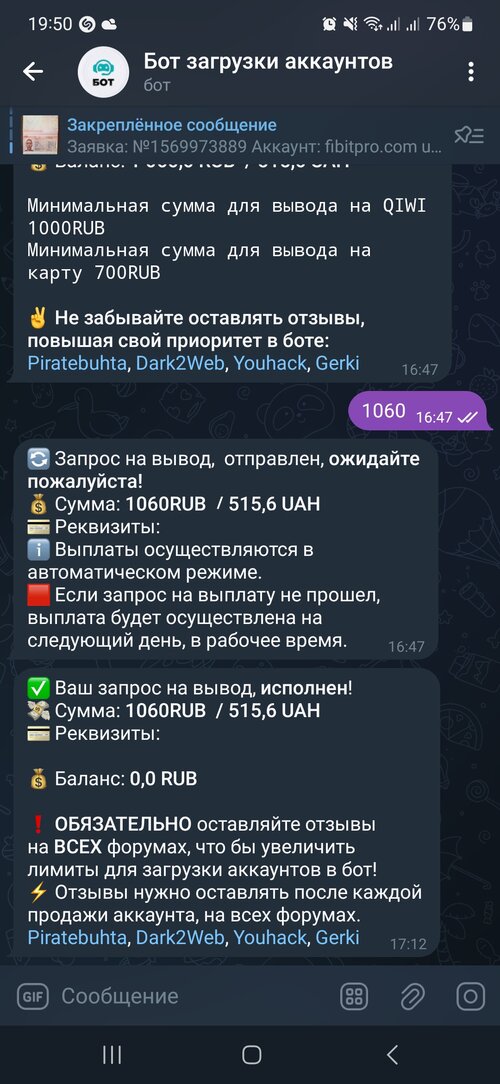 Screenshot_20230802_195050_Telegram.jpg