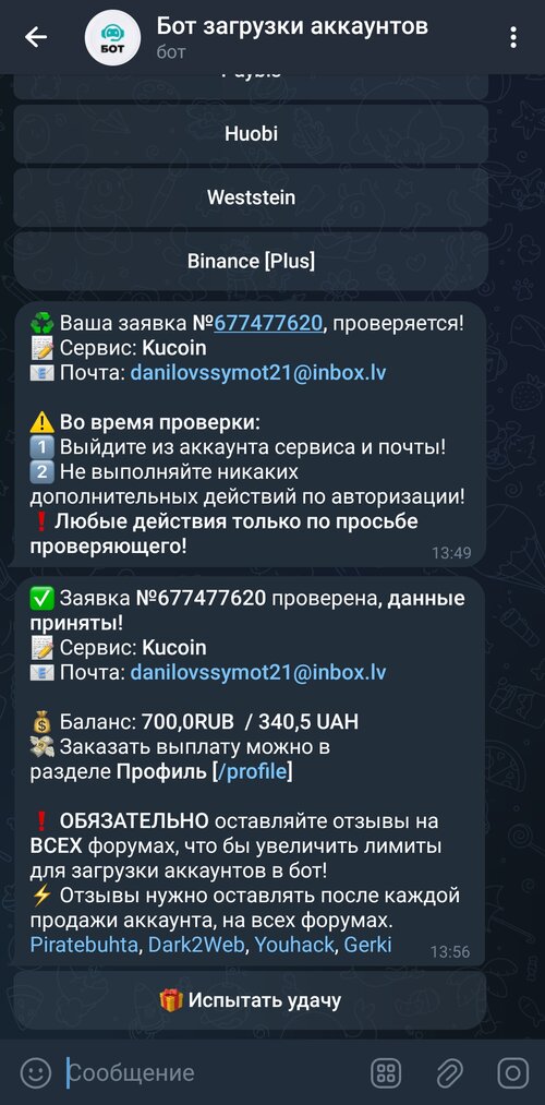 Screenshot_20230803_164013_Telegram.jpg