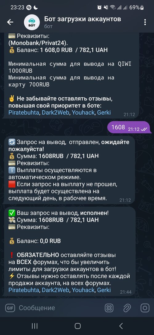 Screenshot_20230805_232314_Telegram.jpg