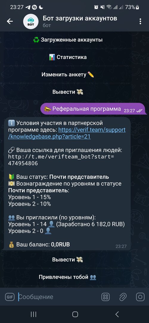 Screenshot_20230805_232748_Telegram.jpg