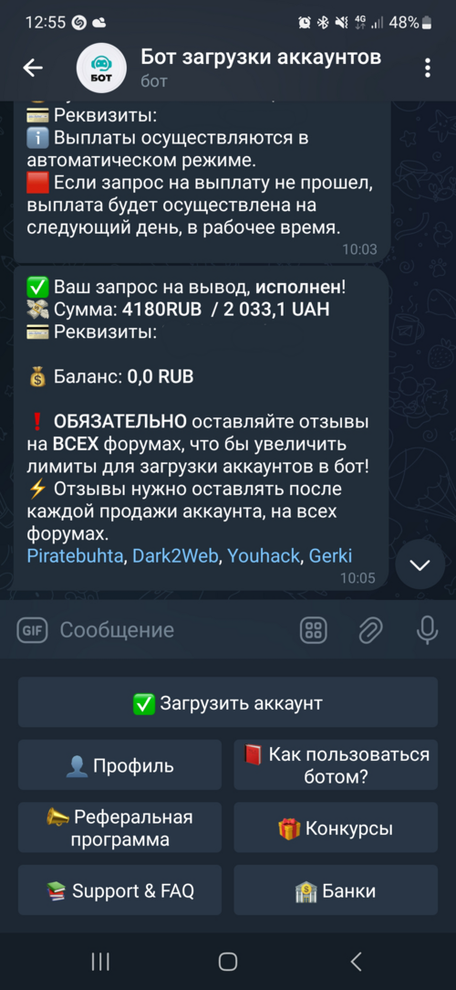 Screenshot_20231001_125533_Telegram.png