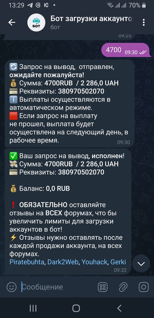 Screenshot_20231001-132906_Telegram.jpg